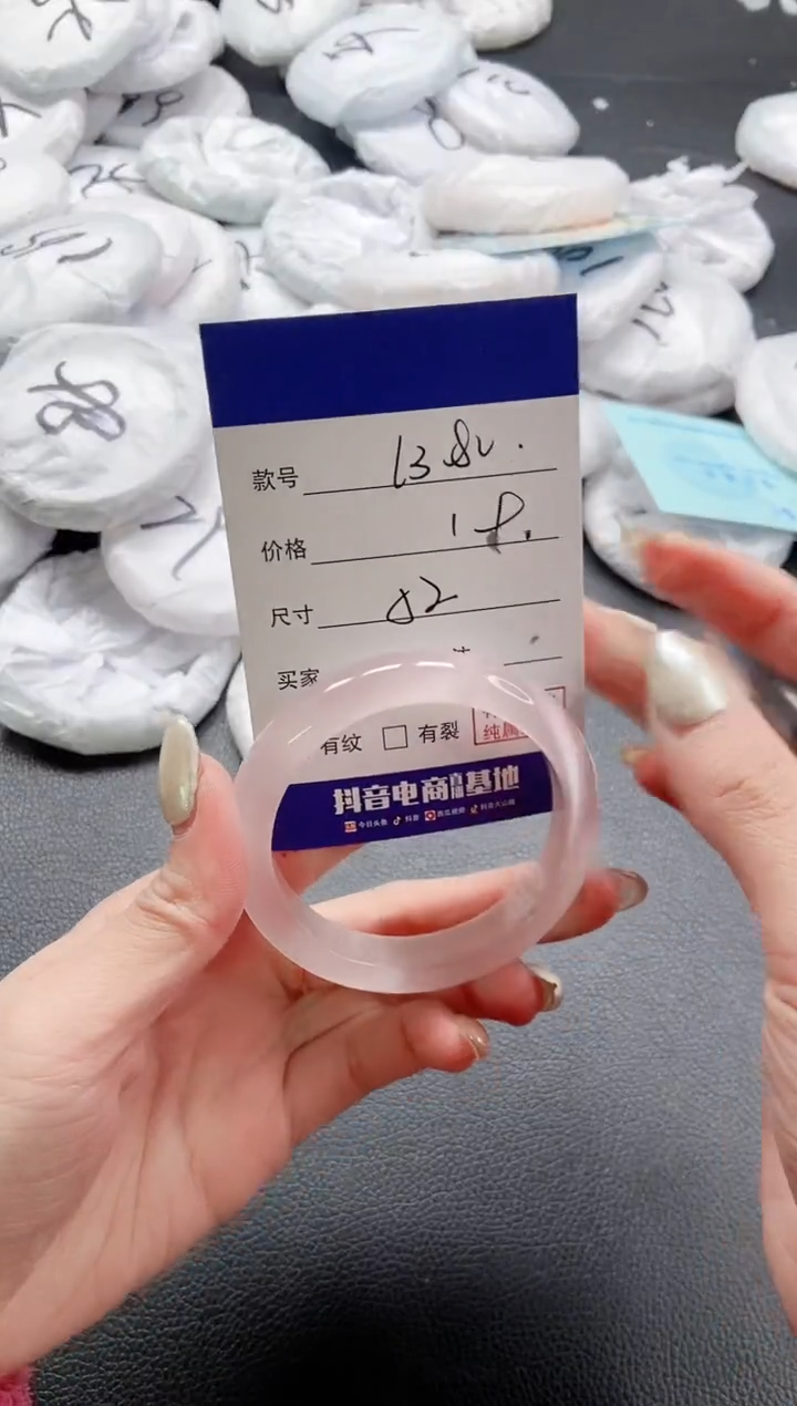 【闪购商品】石英质玉手镯未镶嵌 5L380-52