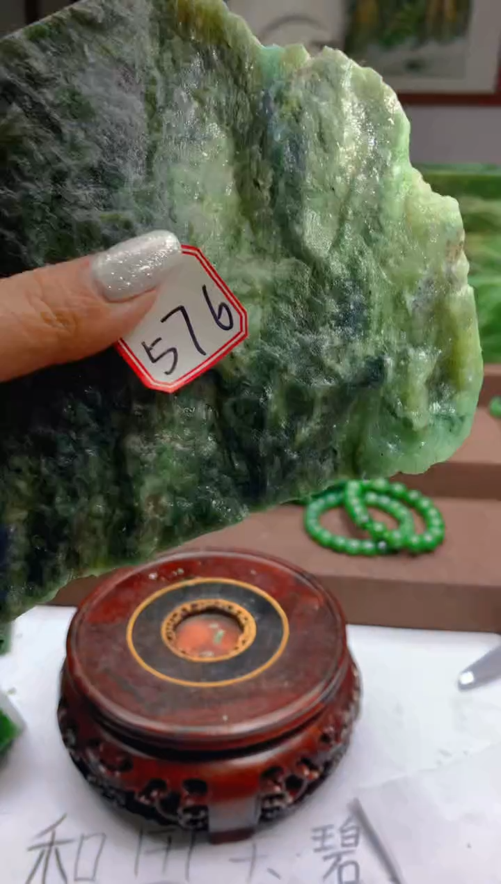 【闪购商品】和田玉珠宝半成品未镶嵌576