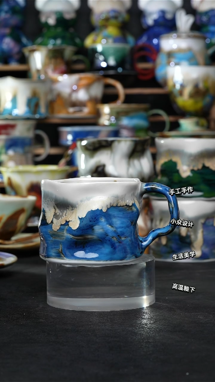 设计师款景德镇森涩手创陶瓷（食品级）125