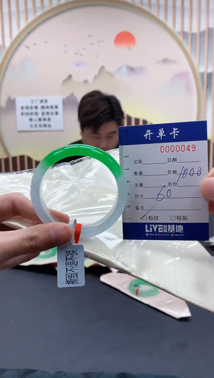 0049闪电购拍哪只发哪只