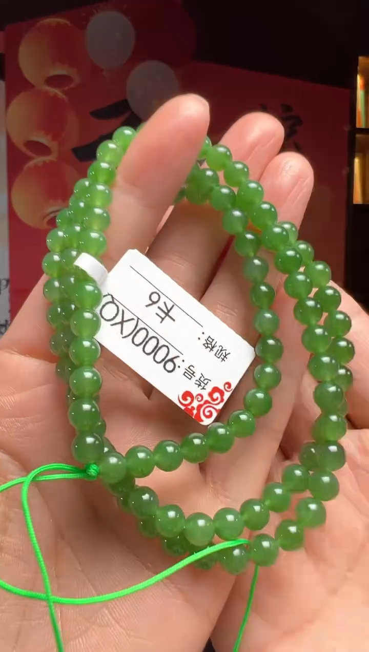 【闪购商品】和田玉项链未镶嵌6 CX