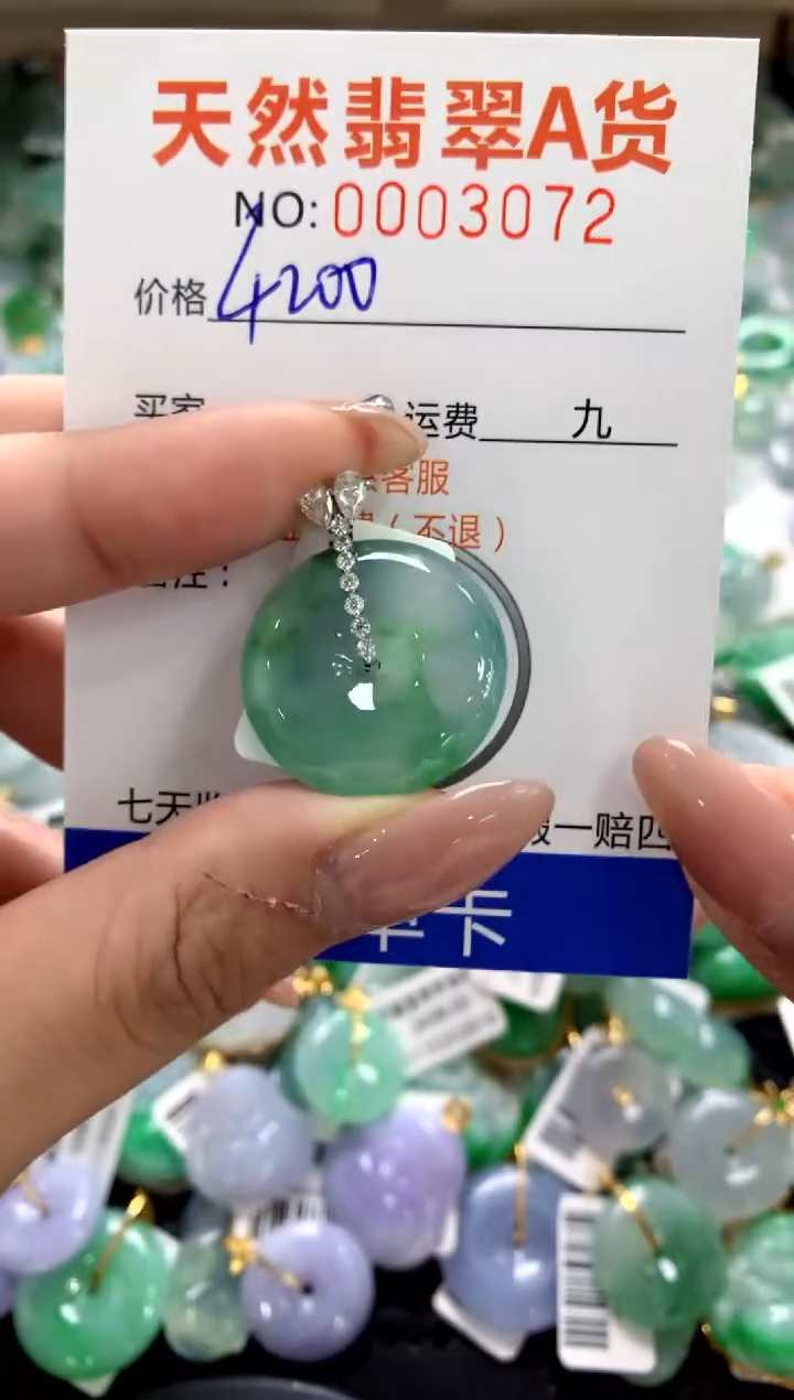 颈饰18K金镶嵌翡翠1111111111111111