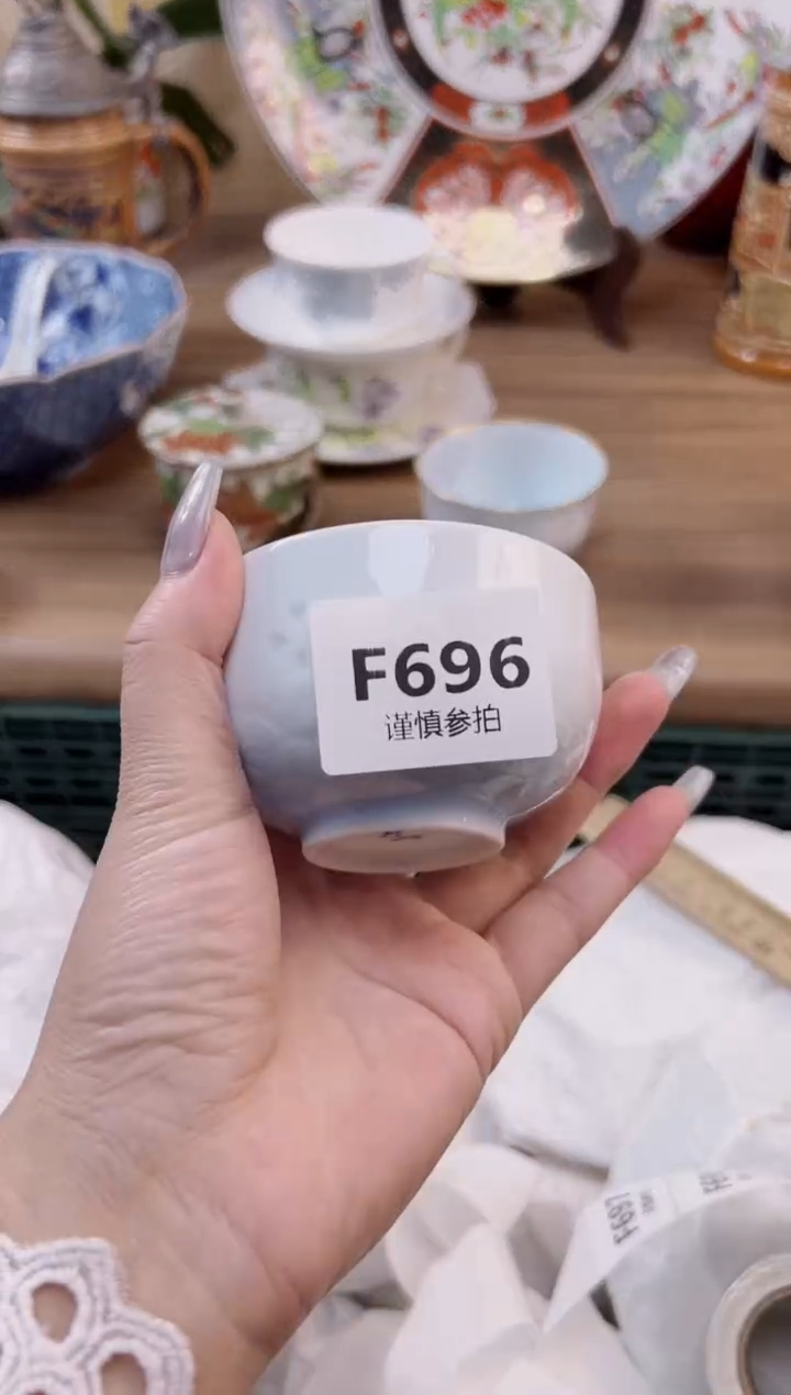 【闪购商品】杯             696