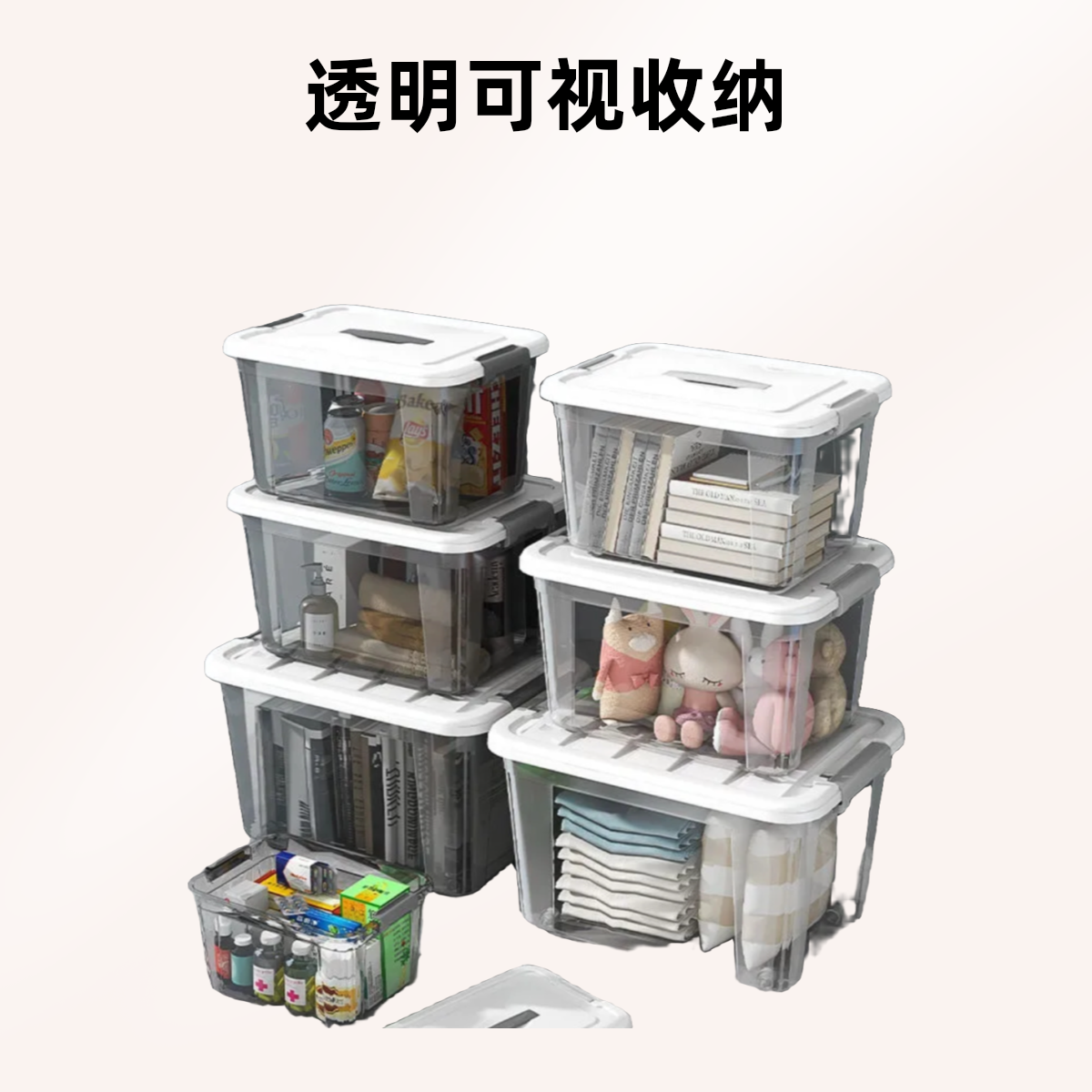 （非图片款）直播链接 主播叫号 下单备注编码 居家收纳包