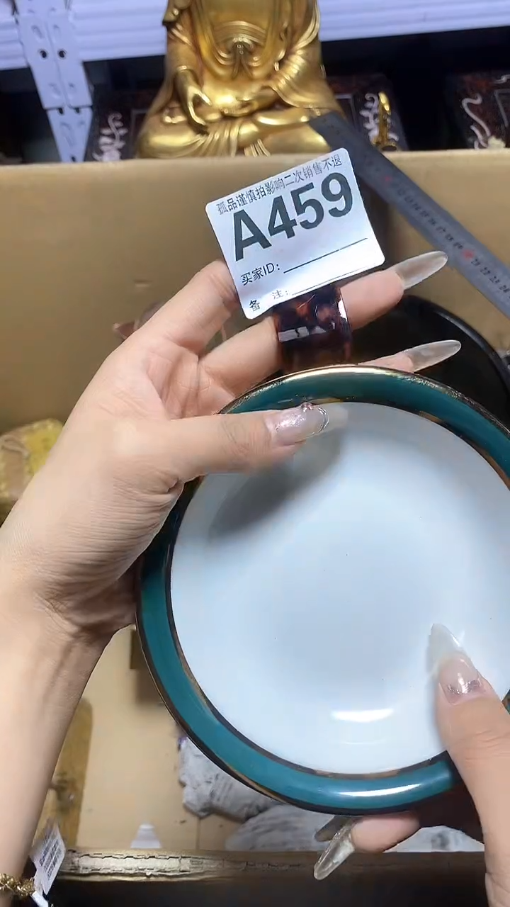 【闪购商品】瓷器瓷片瓷器瓷片