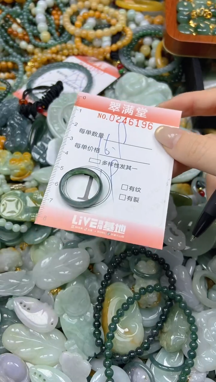 颈饰未镶嵌翡翠闪购0246196