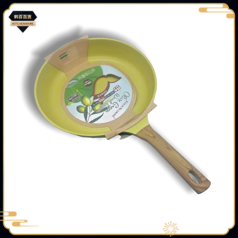 韩国-牛油果色煎锅家用不粘锅涂层锅IH
