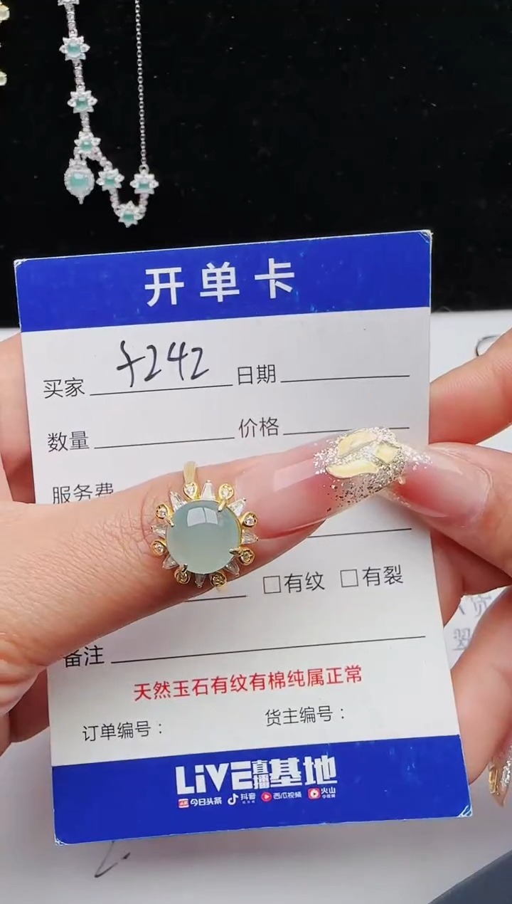 【闪购商品】翡翠戒指银S925镶嵌111111111