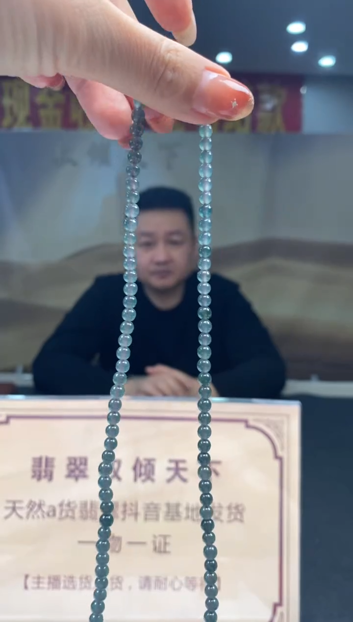 【闪购商品】定制翡翠未镶嵌********69