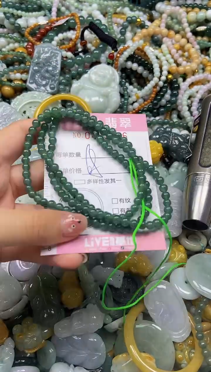 颈饰未镶嵌翡翠闪购0409876