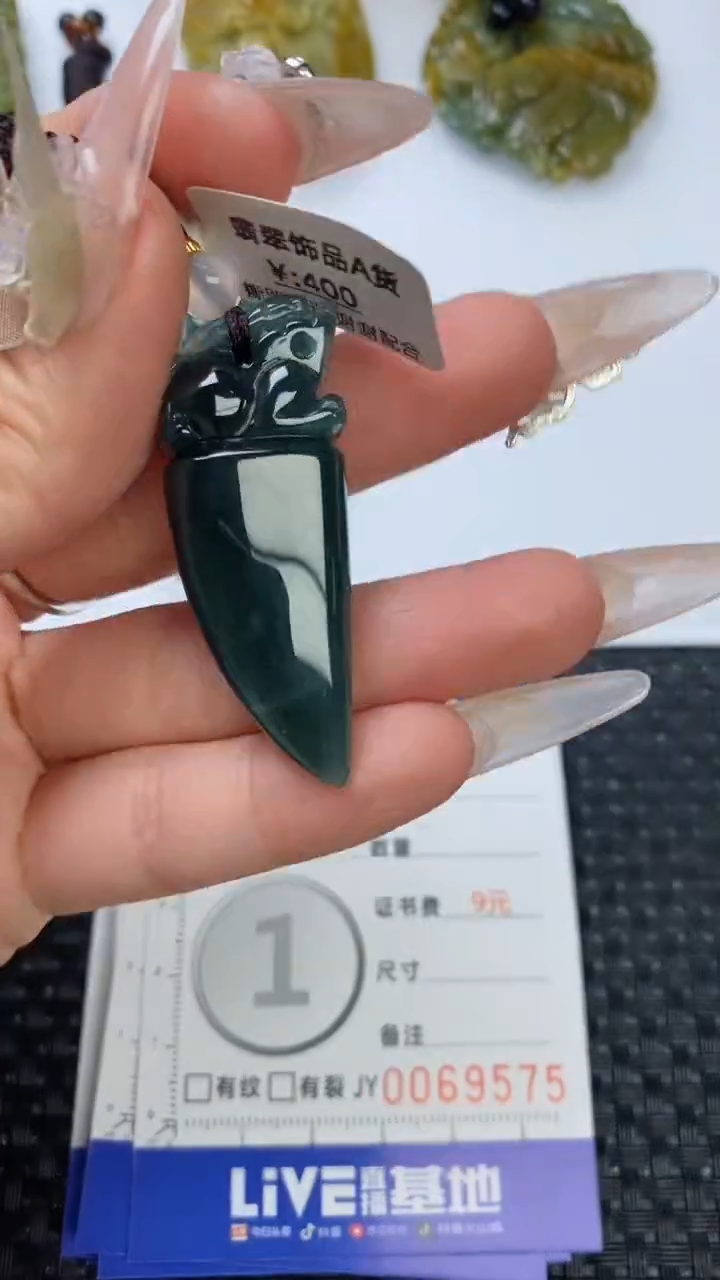 【闪购商品】翡翠颈饰未镶嵌1111111111111111