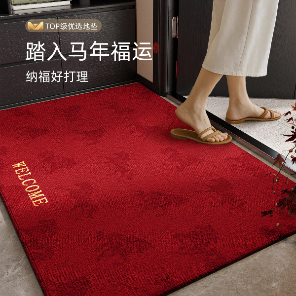 入户门地垫新款高级过年家用进门脚垫红色喜庆乔迁门口免洗耐脏
