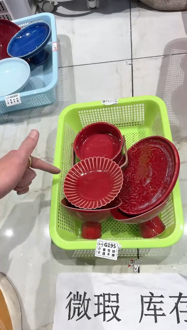 【闪购商品】微瑕商品 介意勿拍