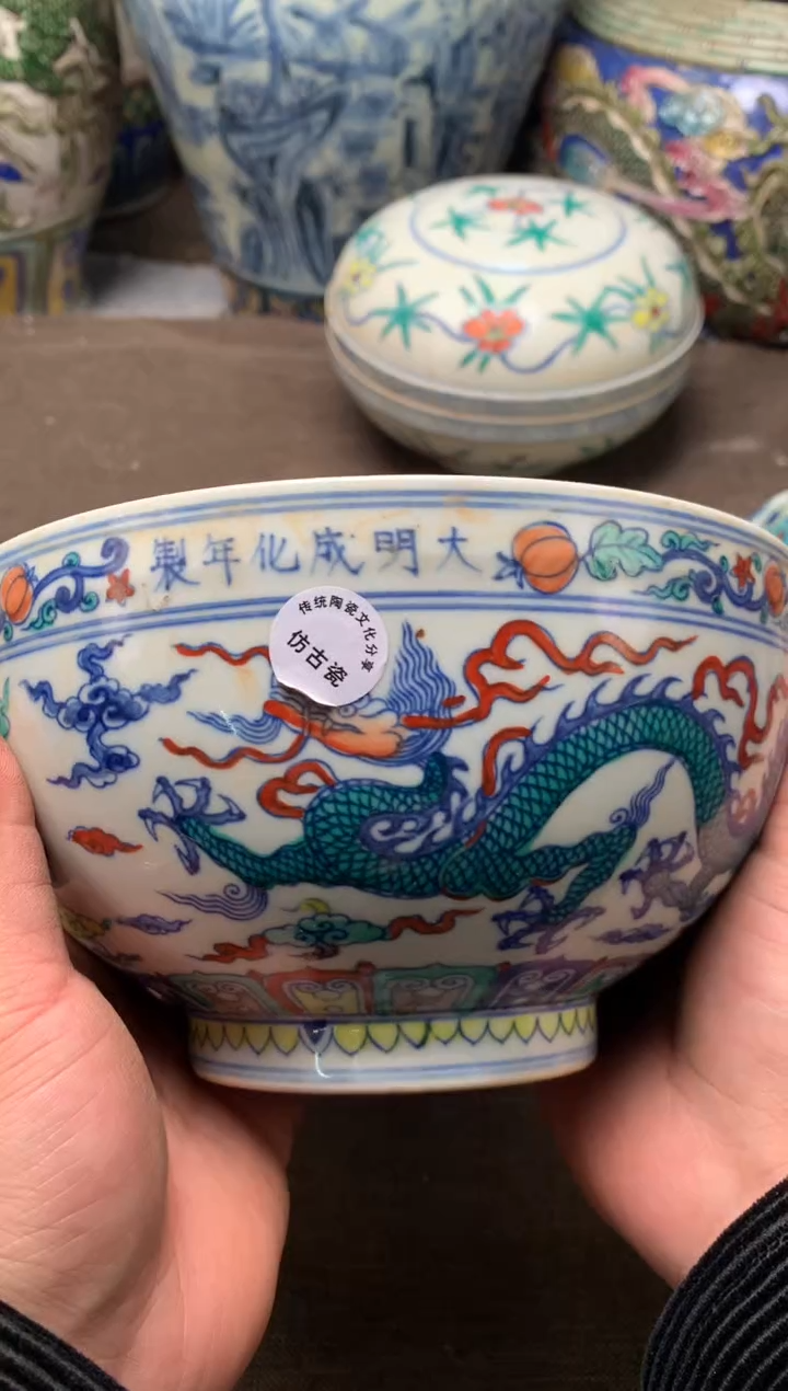 摆件旧藏瓷器旧藏瓷器