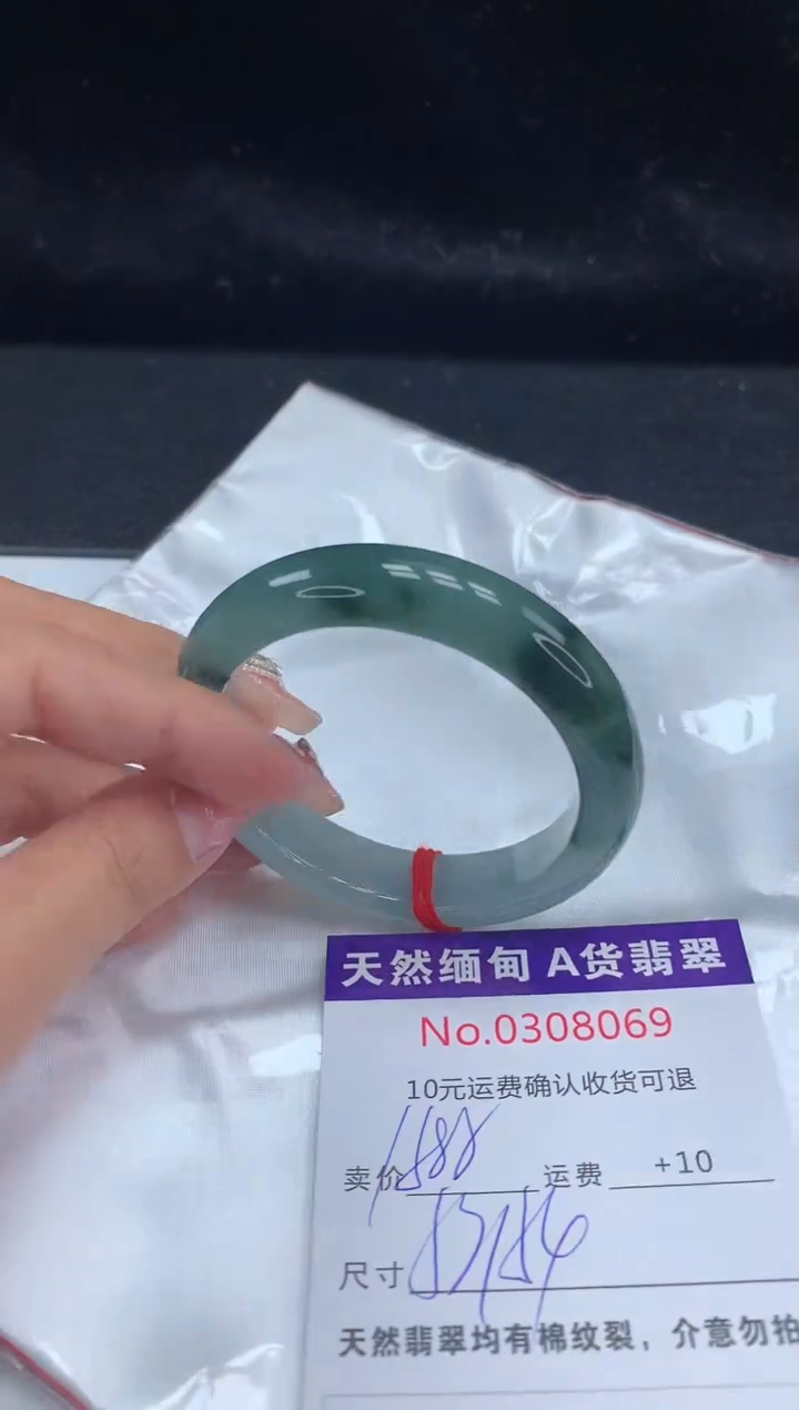 【闪购商品】翡翠手镯未镶嵌天然缅甸A货翡翠
