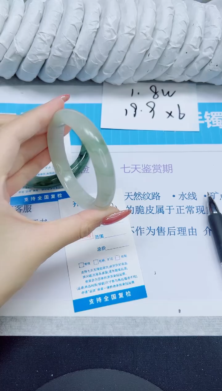 石英质玉手镯未镶嵌91/56.2