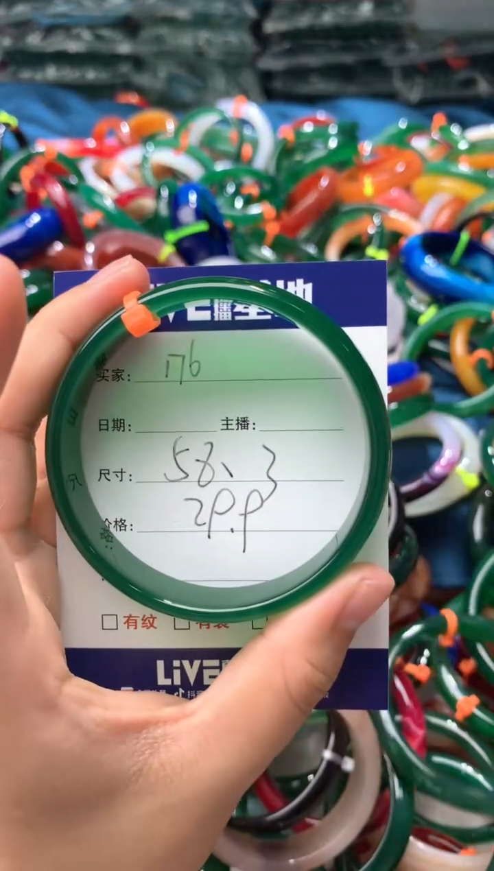 玛瑙/玉髓手镯未镶嵌176