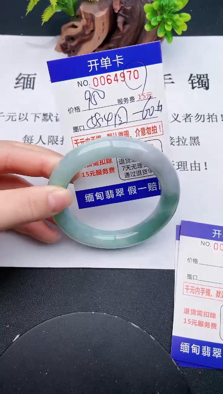 【闪购商品】70丽致优雅手镯时尚百搭