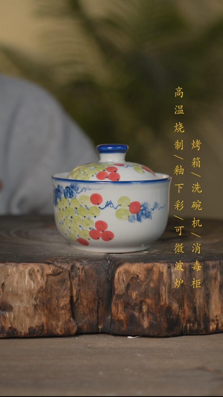 瓷片景德镇高温釉下彩可微波烤箱洗碗机