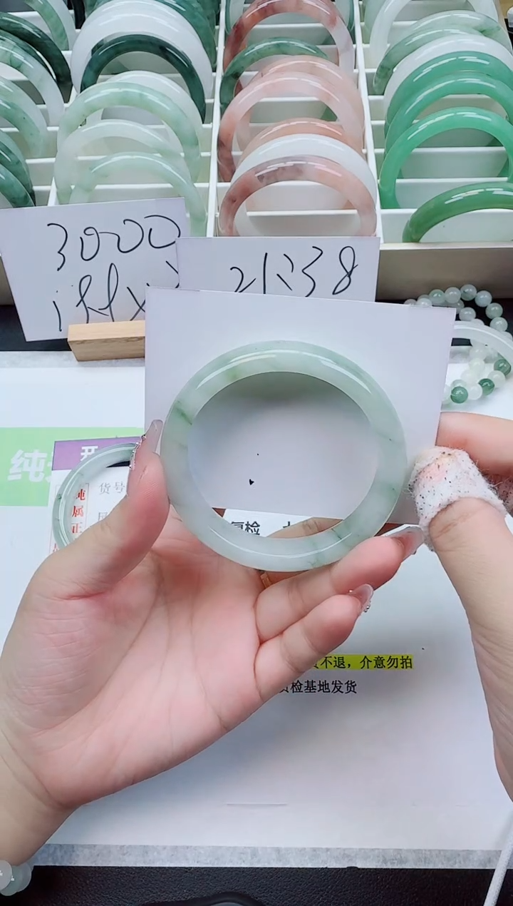 【闪购商品】石英质玉手镯未镶嵌119/58-59圈