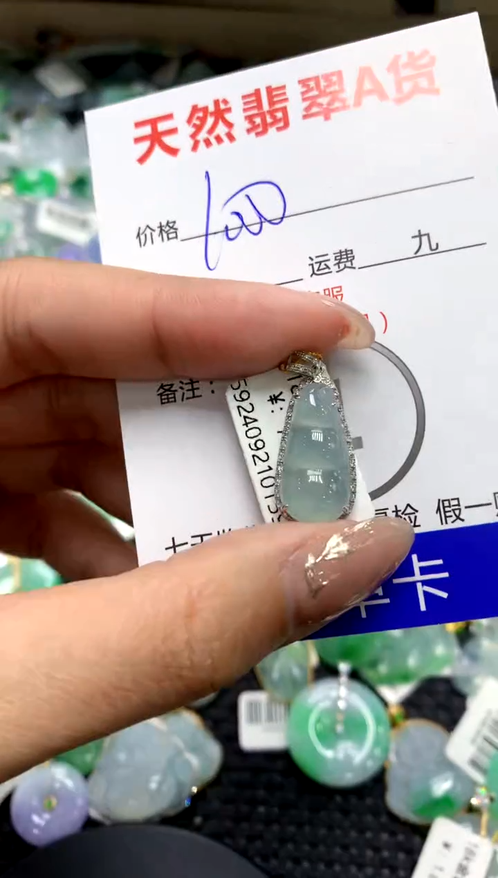 【闪购商品】翡翠颈饰18K金镶嵌111111111