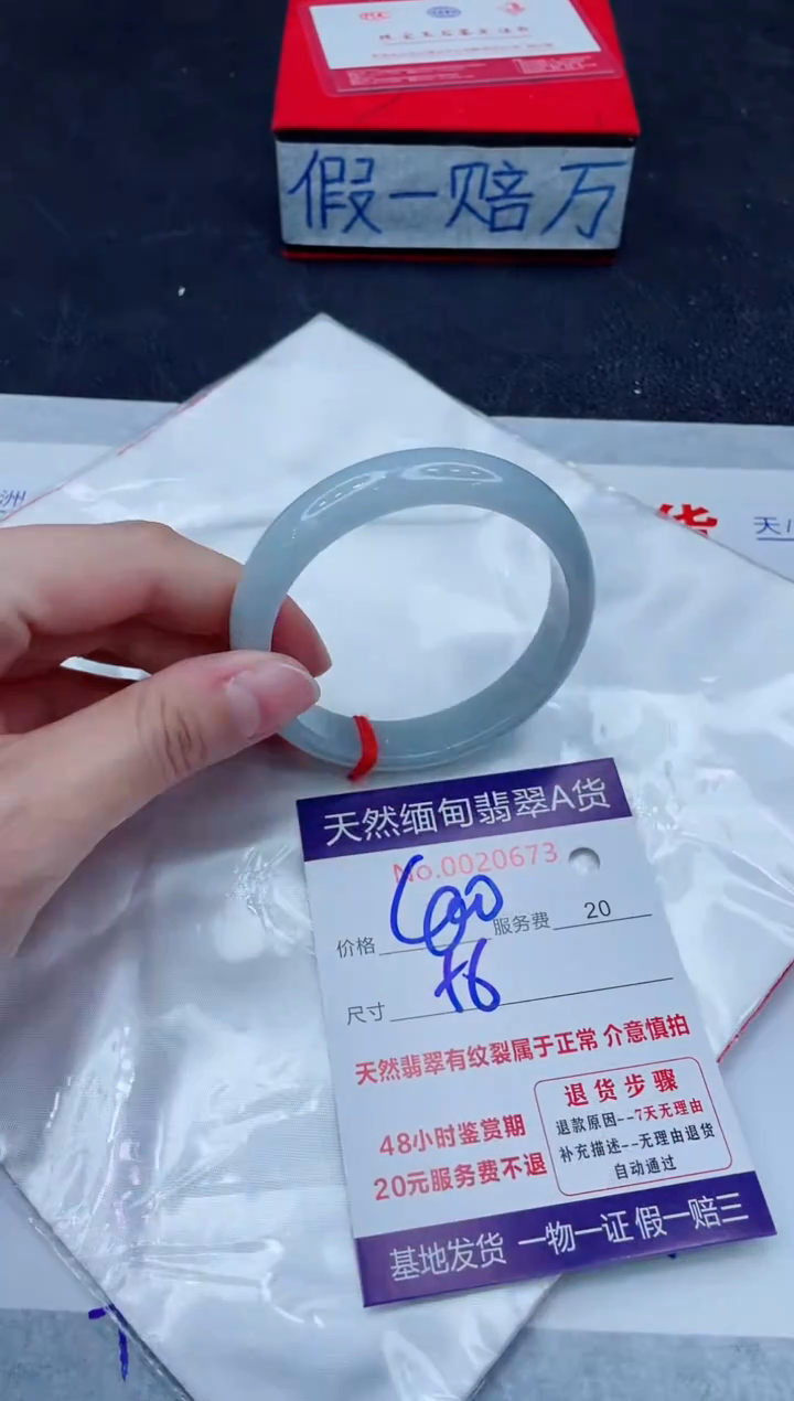 未镶嵌手镯翡翠400.00