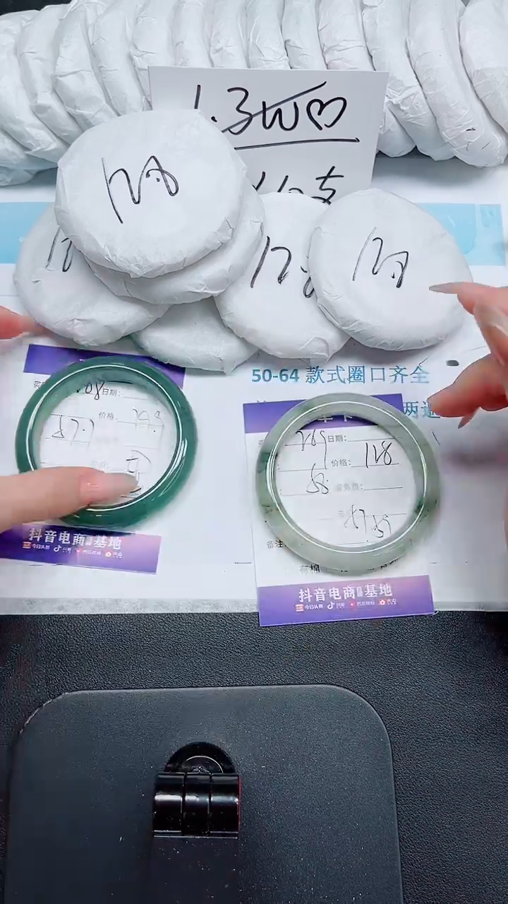 石英质玉手镯未镶嵌269-58