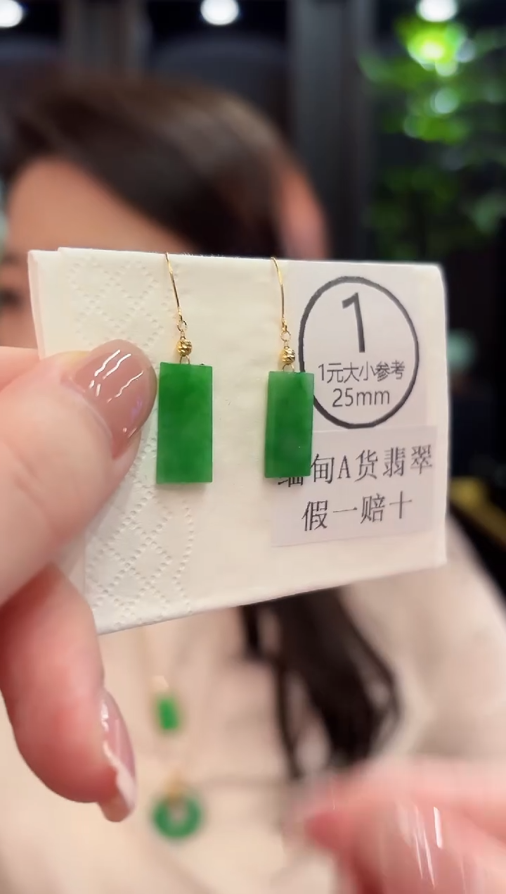 18K金镶嵌翡翠耳饰缅甸A货/多样性发货/一件