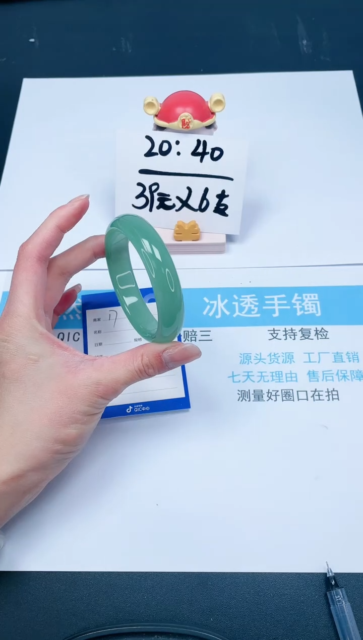 【闪购商品】石英质玉手镯未镶嵌17-59.2