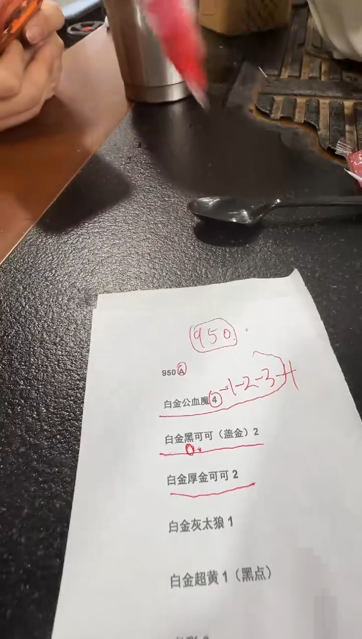 灯科鱼S****o950的A+B