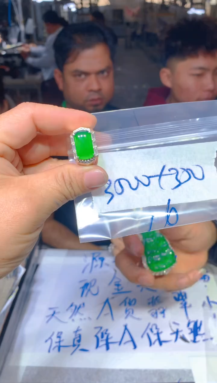 【闪购商品】定制翡翠未镶嵌106定制翡翠多样性发货（发其一）