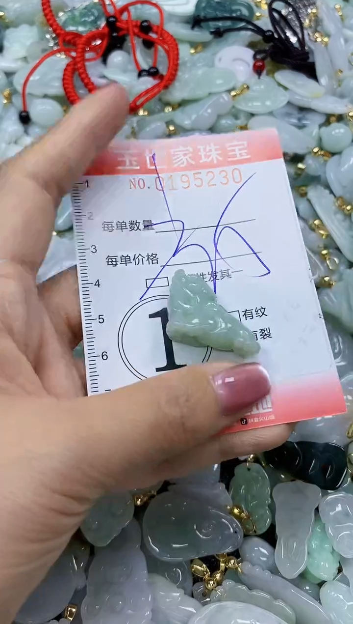 【闪购商品】翡翠颈饰未镶嵌闪购0195230多样性发其一