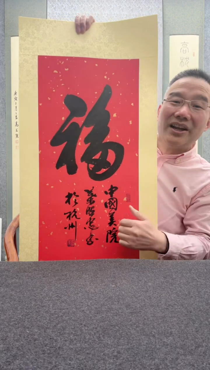 【闪购商品】书法叶照忠