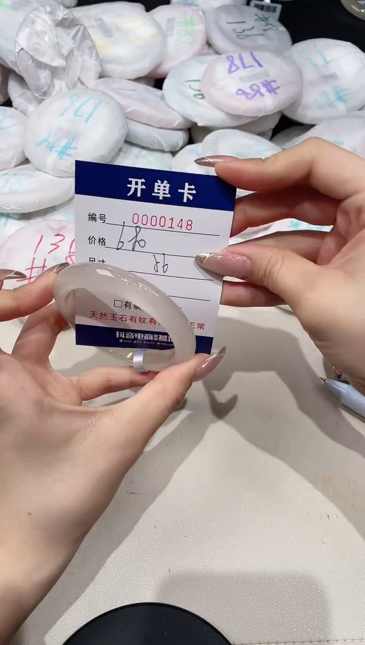 【闪购商品】玛瑙/玉髓手镯未镶嵌148