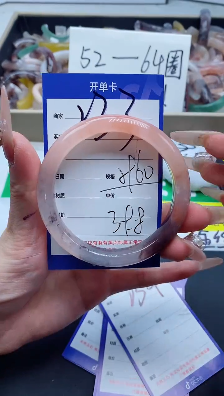 【闪购商品】石英质玉手镯未镶嵌233-59