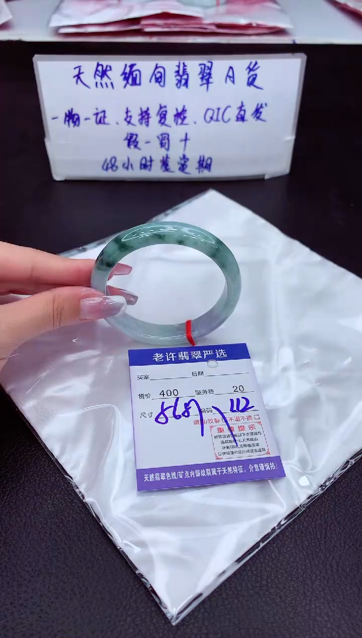 【闪购商品】翡翠手镯未镶嵌11111111111