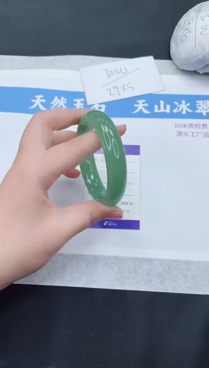 【闪购商品】石英质玉手镯未镶嵌D165-59+