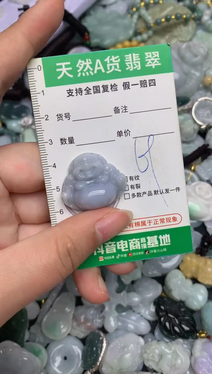 【闪购商品】翡翠颈饰未镶嵌天然缅甸A货翡翠吊坠