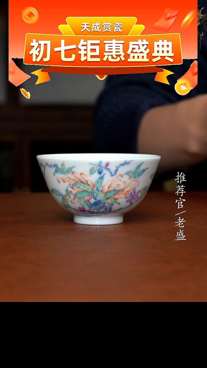 【闪购商品】杯手工杯杯杯老盛精选@@@