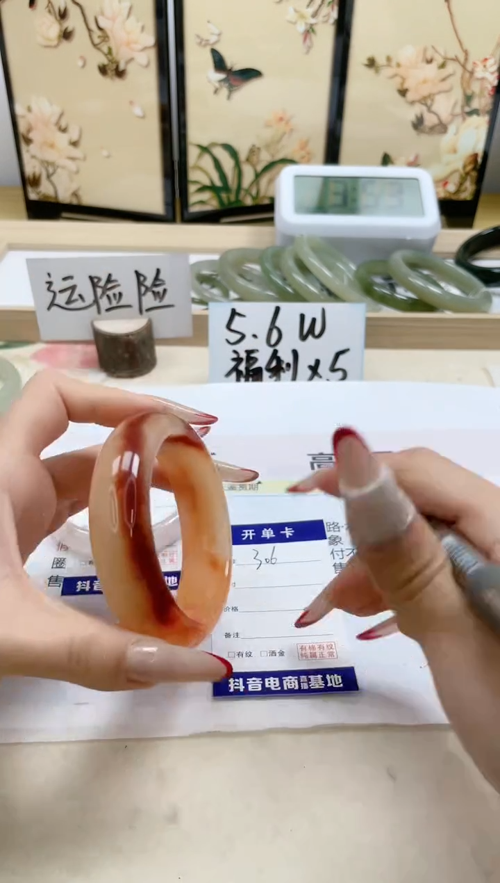 【闪购商品】石英质玉手镯未镶嵌306/59.1