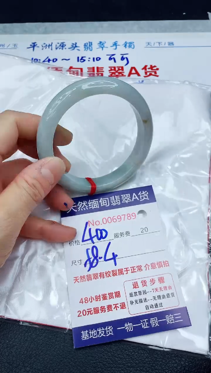 【闪购商品】翡翠手镯未镶嵌1111111111