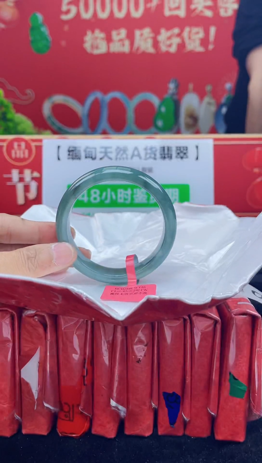 【闪购商品】翡翠手镯未镶嵌3手镯