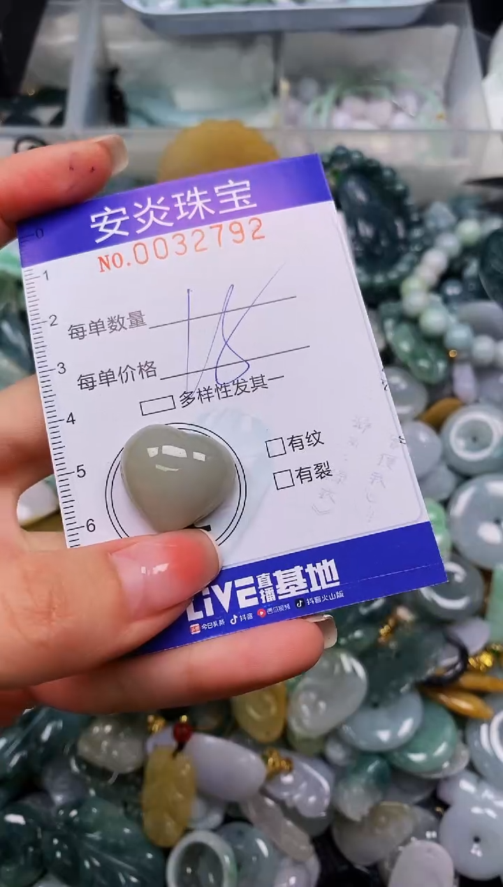 颈饰未镶嵌翡翠闪购0032792