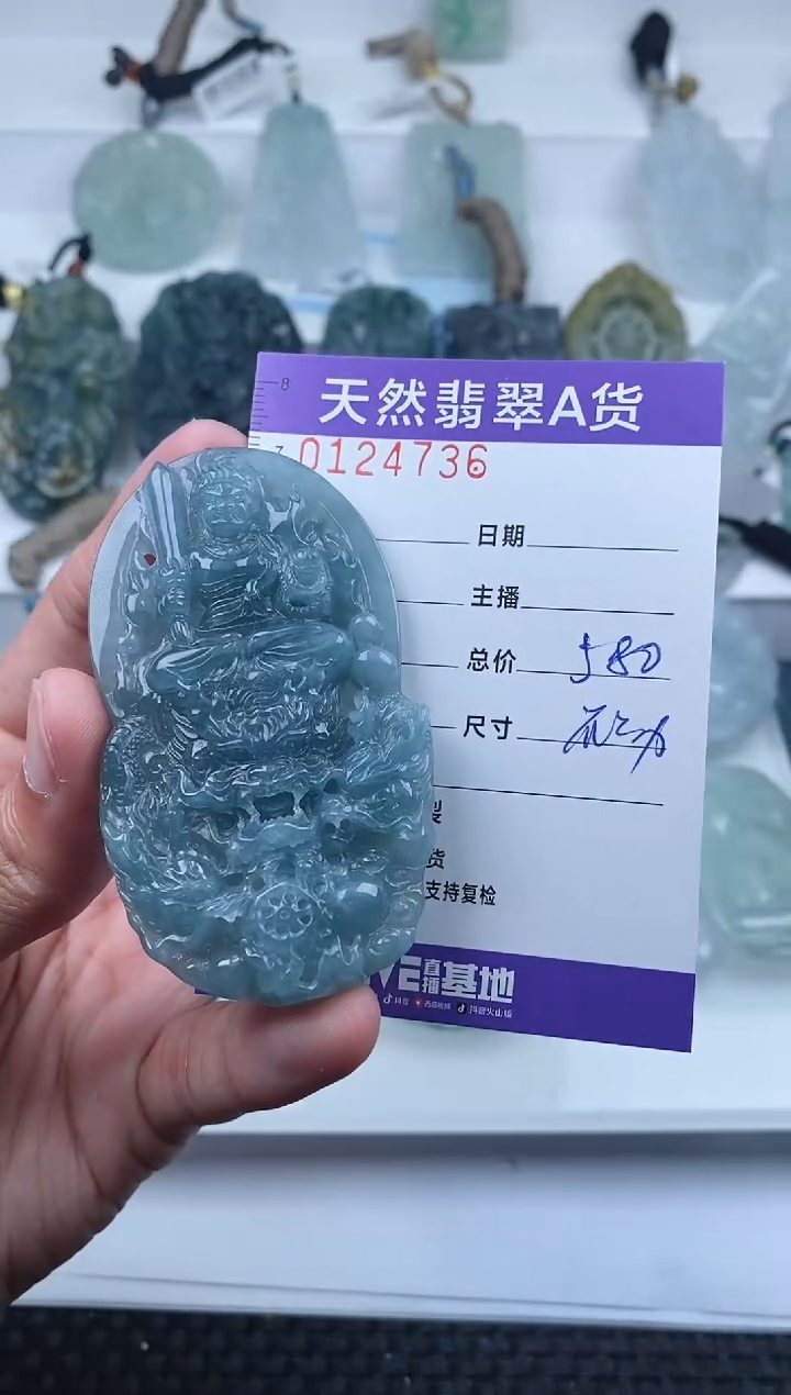 【闪购商品】翡翠颈饰未镶嵌         736