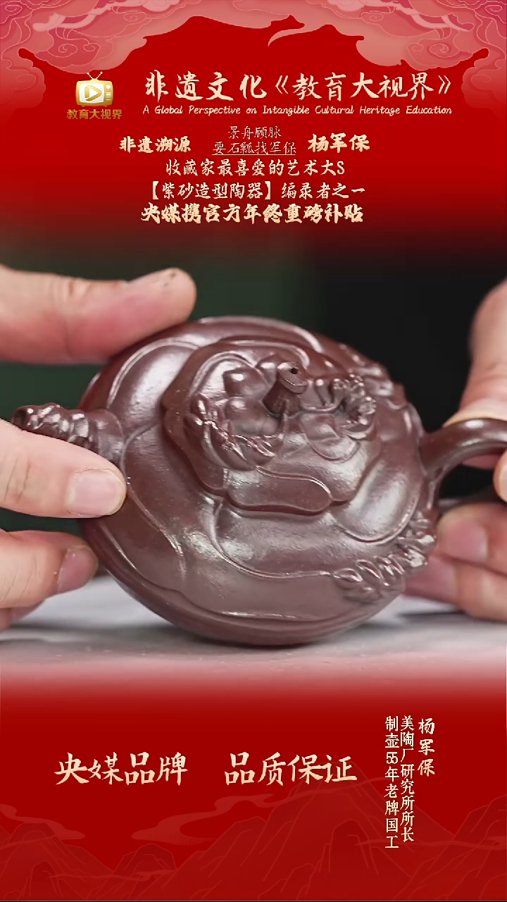 宜兴原矿高端紫砂 极紫泥 150CC