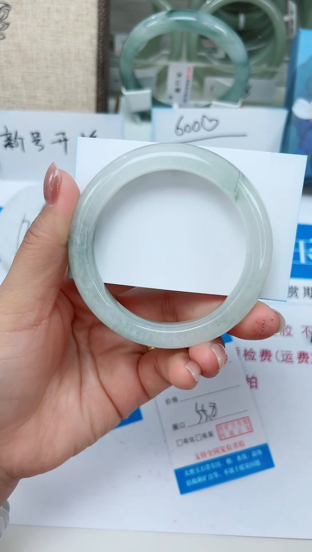 未镶嵌手镯石英质玉36-55/56