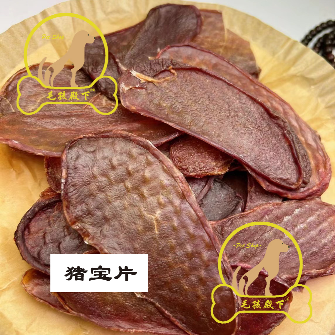 宠物狗狗零食烘干猪宝片鸭肉干营养食品训练奖励零食绝育猫犬专用