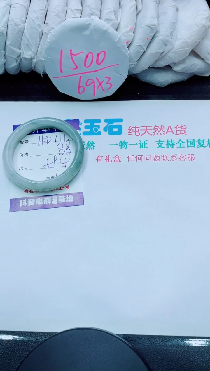【闪购商品】石英质玉手镯未镶嵌111
