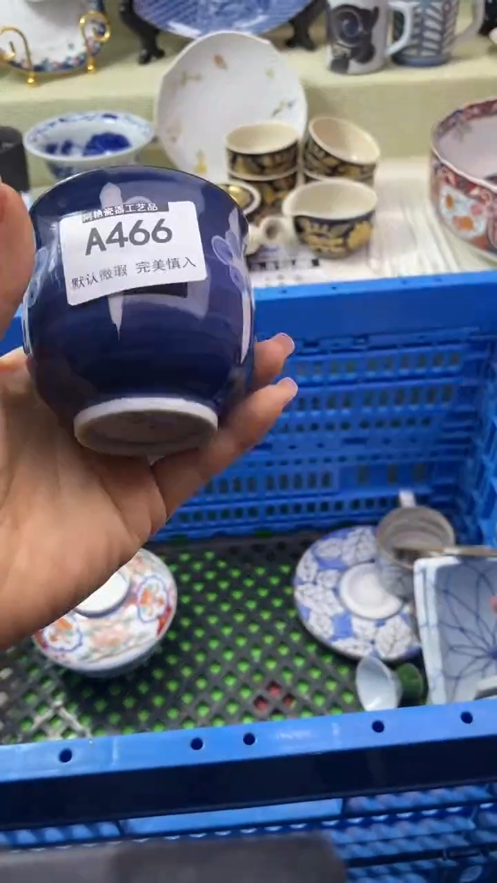 件用****6瓷片 默认微瑕 完美慎入466