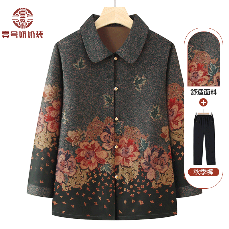 2025春秋季翻领款中老年人长袖薄外套妈妈装奶奶秋装老太太衣服